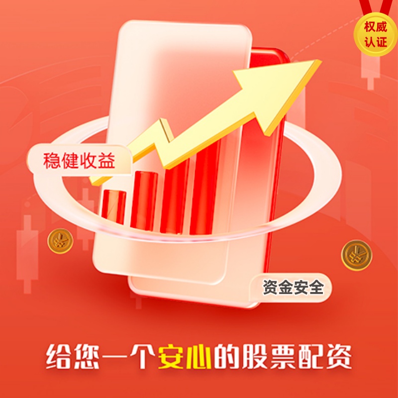 配资服务平台 时代聚宝盆：16 年炒股从亏 50 万到 2000 万：靠分时图 14 字铁则，避开 80% 下跌炒股 16 年，试过 80% 的技术后发现：最赚钱的方法其实藏在分时图里。尤其是 “高开高走回调...