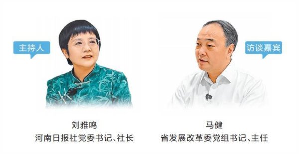 国内前十股票配资平台 全面提升河南在全国统一大市场中竞争力 | 总编有约·“两高四着力”大家谈