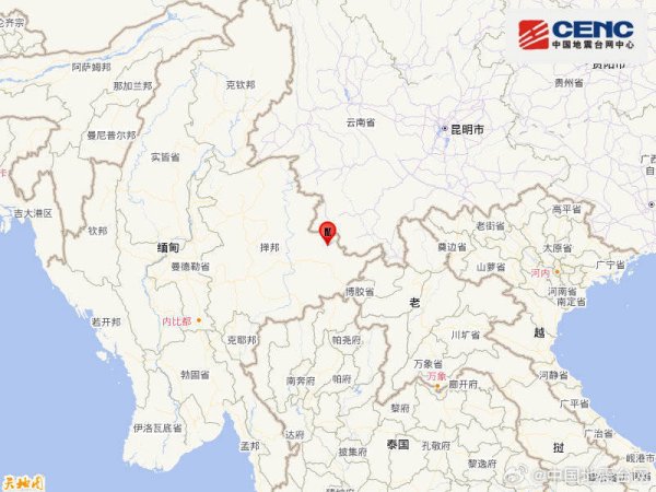 配资服务平台 缅甸发生4.6级地震 震源深度10千米